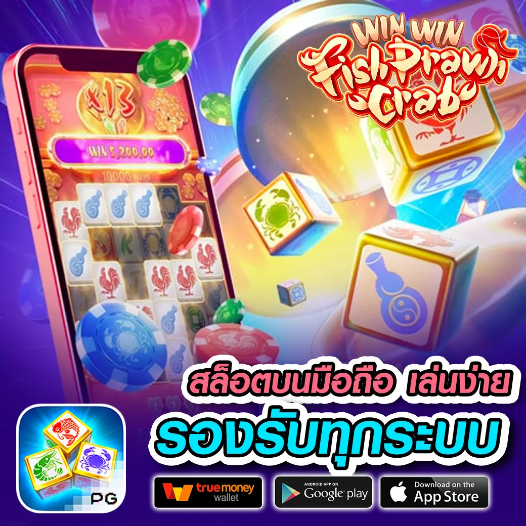 galaxy slot ฟรีเครดิต