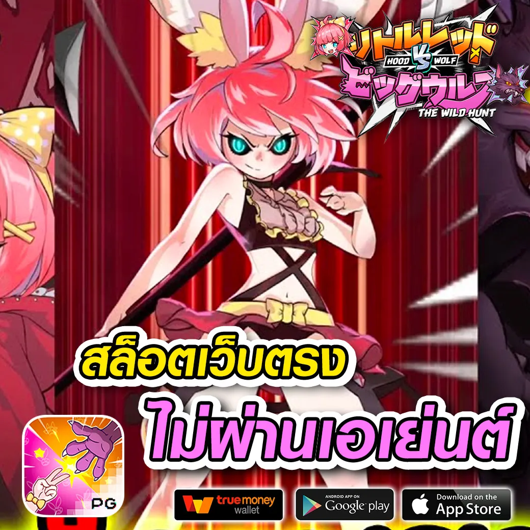 galaxybet thai