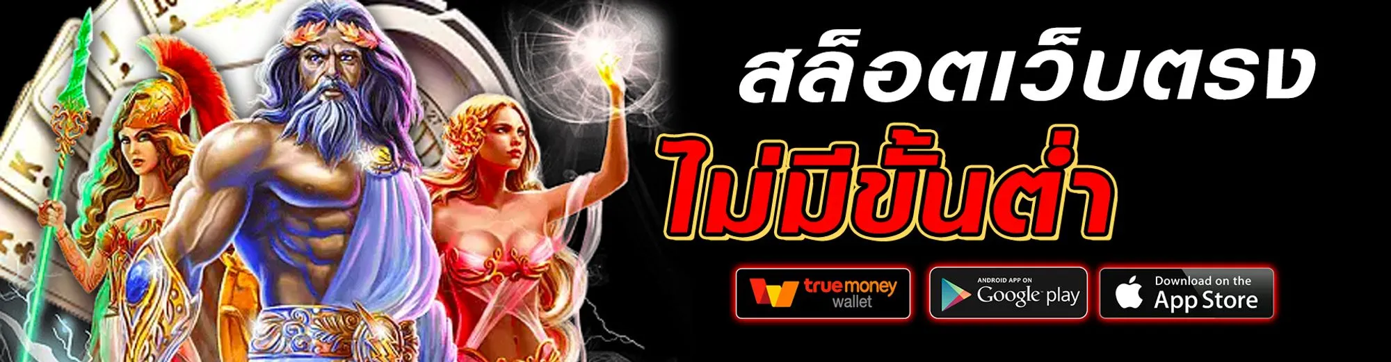 galaxybet